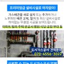 대일떡방앗간 이미지