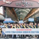 (주)합천식품 쿠키뉴스