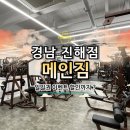 메인짐 피트니스 이미지