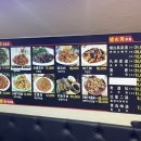 양고기쏘즈면 이미지