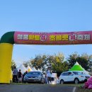 청풍황토펜션 이미지