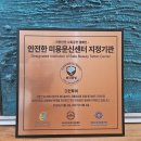 더컨투어-미용보건교육원