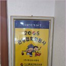 하나로여행사