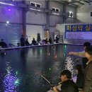 화성락실내바다낚시터 이미지