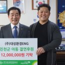 대성환경 이미지