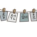 월든영어학원