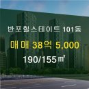 서초힐공인중개사사무소 이미지