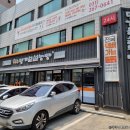 경기도 수원시 팔달구 권광로134번길 이미지