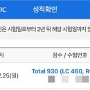 윈스터디학원 - 영월군 하송로 151 | 윈스터디학원