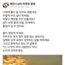 1.8(금)말띠운세 이미지