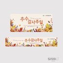 효성교회 이미지