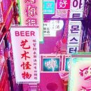 집아트 이미지