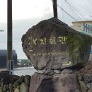 남원1리복지회관 이미지