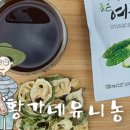시원농장 이미지