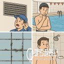 대소국민체육센터 체육관 | 국민체육센터 수영장 청소 업체 선택이 중요해요