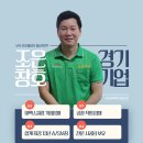 조흥그린아파트 이미지