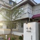 수목458 네이버블로그