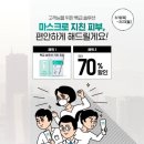 코코솔루션 이미지
