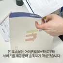 아이앤발달센터 | 예민한 잘 삐지는 아이 기질검사 부천 아이앤발달센터 후기