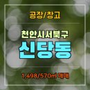 충남식품기계