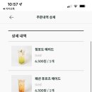 카페 미래 네이버블로그