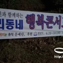 중앙공원(야외음악당) 이미지