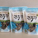 여수방풍 김부각