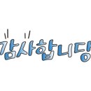 한수면행정복지센터 이미지