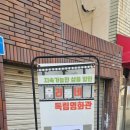 페다고지 책마을 네이버블로그