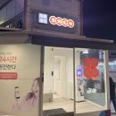 [서울환전소] 머니박스 대만달러 환전 후기