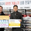 (주)천재교육