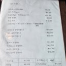 보노돈까스 이미지