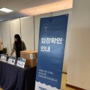 라라엠 | [W-7] 삼성결혼도움방 25년 10월 대박람회 후기_디유드라포엠, 구호, 라라피엠 계약완료 + 서강쇠떡볶이