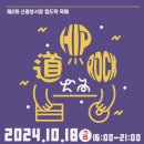 도락 이미지