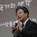 유승민 “이대로 가면 나라 망한다···대통령 신년사 오만·독선” 이미지