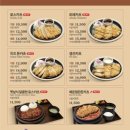미소야 동탄호수공원점 이미지