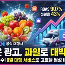 애드가온 - 금천구 가산디지털1로 70 | 애드가온