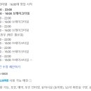 연원숯불갈비 이미지