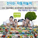 남녕친환경