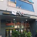 쪽찌경인
