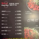 신복관 아산점 이미지