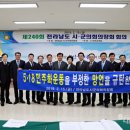 전라남도 무안군청 이미지