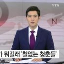 사이버 모텔 Daum카페