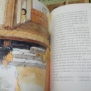 헤밍웨이 논술대비 주니어한국문학 80권(2007) - 16만원 이미지