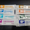 숲속부부한의원 이미지