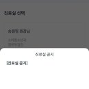 송원영소아청소년과의원 네이버블로그