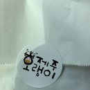 해일 영어조합법인
