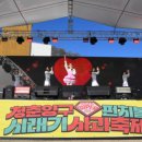 양구돌산령지게놀이 이미지