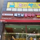 복수남로 이미지