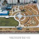 석림근린공원 화장실 이미지